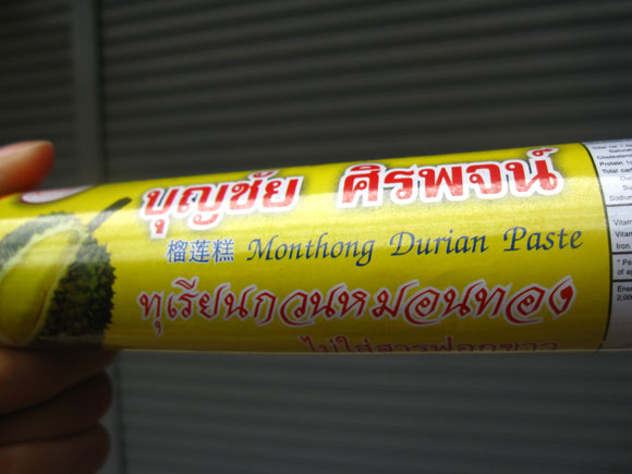 durian paste guan