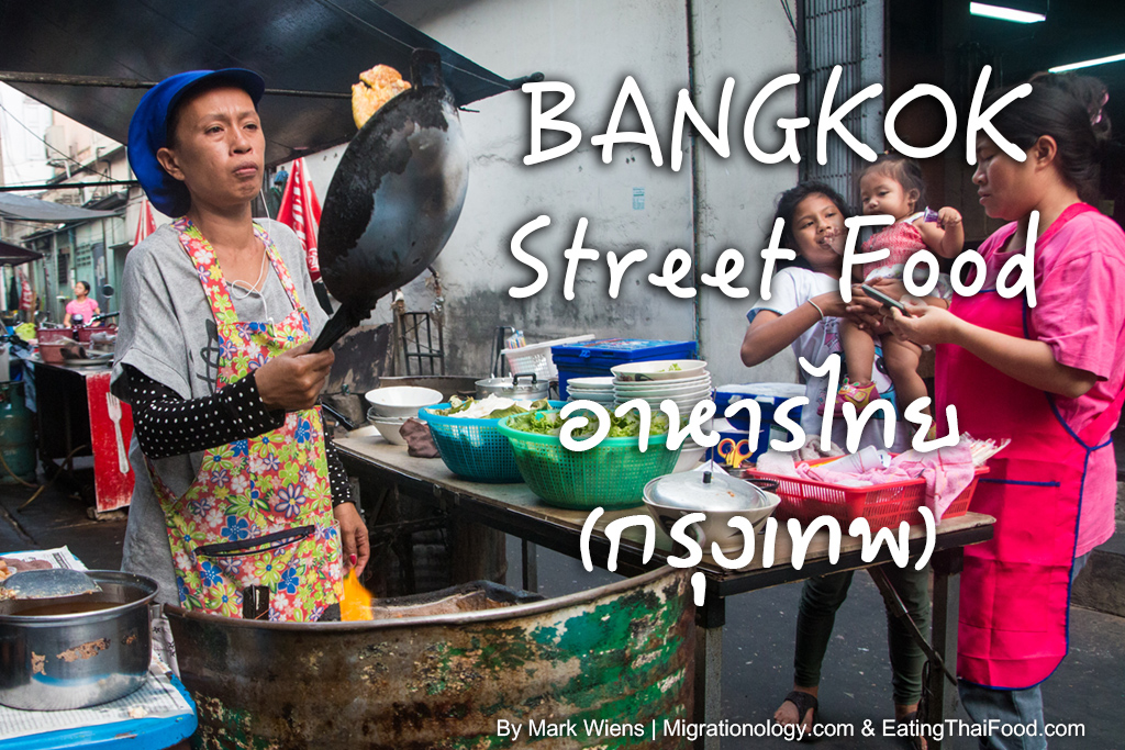 Bangkok street food