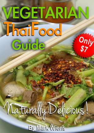 Vegetarian Thai Food Guide vegetarian thai food guide 7 Travel Resources