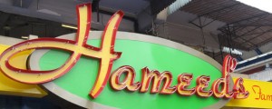 hameed's restaurant kuala lumpur