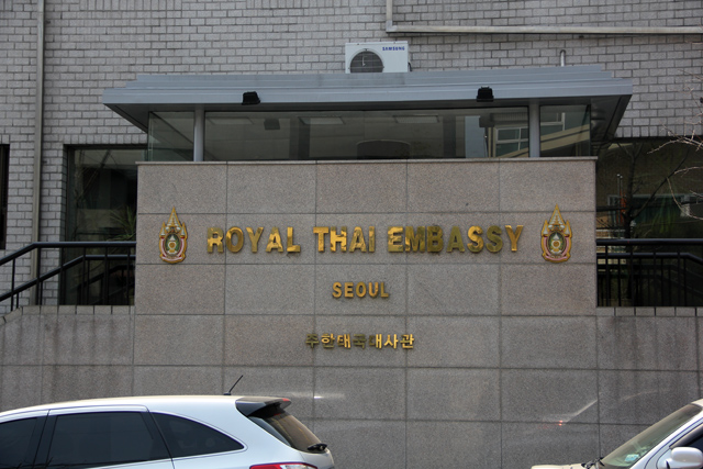 korean embassy in korea