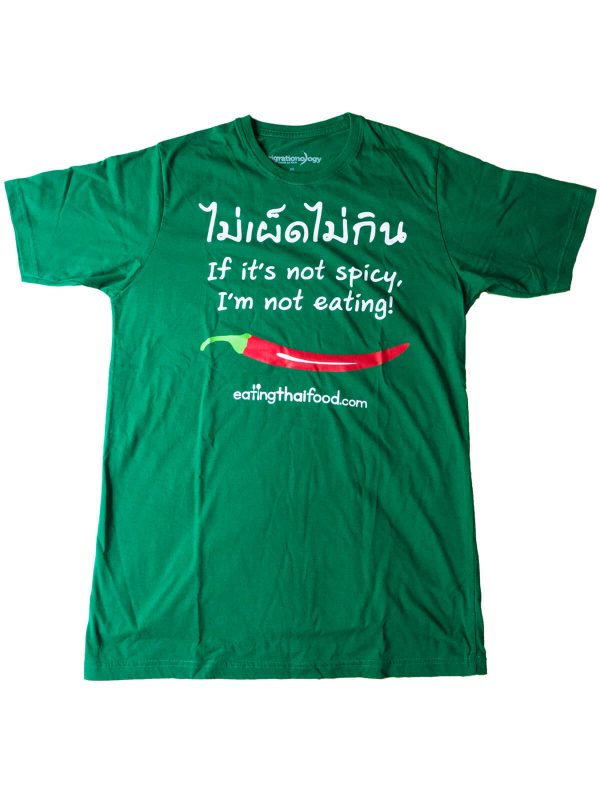 travel for food shirt