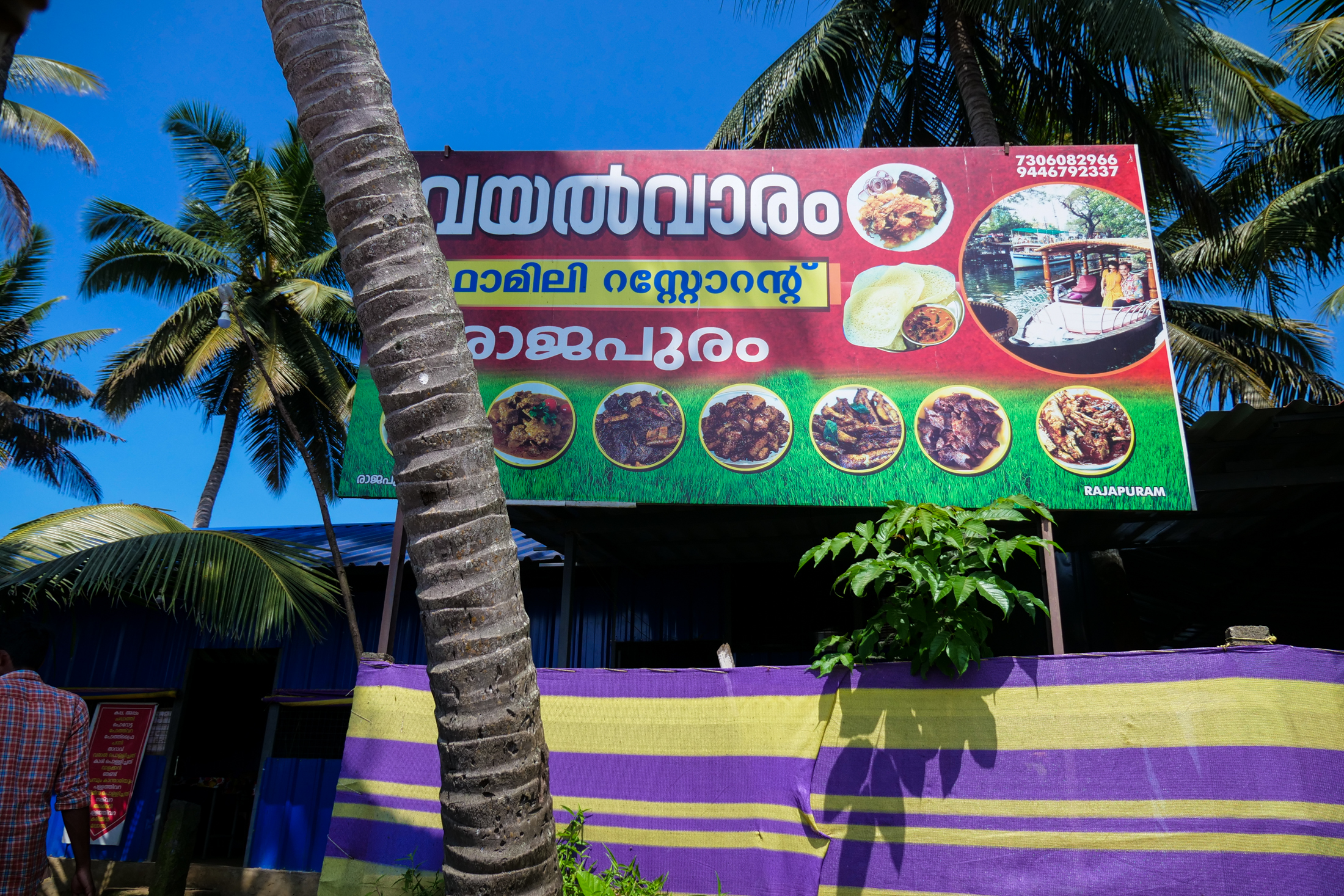 Toddy Shops throughout Alaphuzza, India are often only accessible by boat.